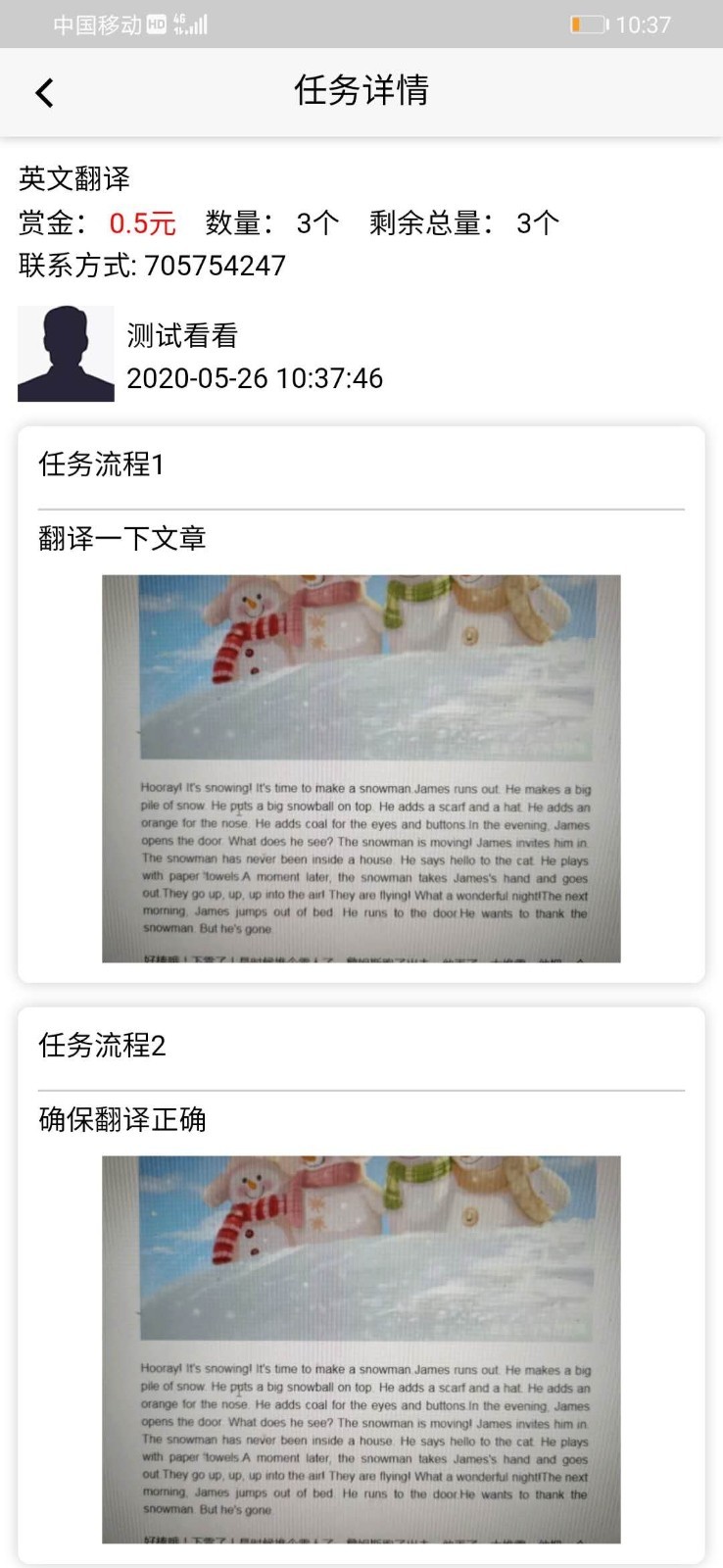 征艺生活互助安卓下载安装
