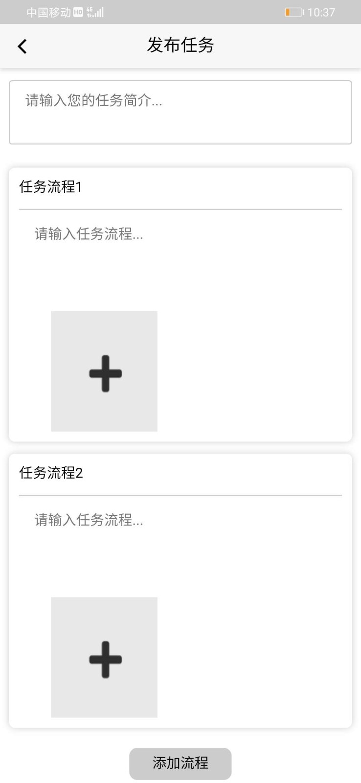 征艺生活互助安卓下载安装