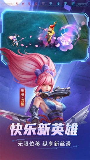 时空召唤手机手游