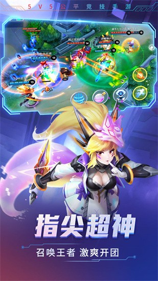 时空召唤手机手游