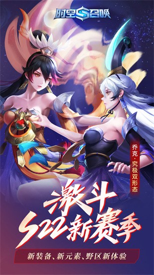 时空召唤手机手游