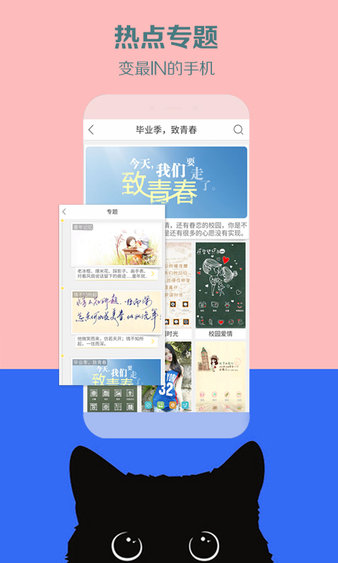 秀壁纸app最新安卓2022下载