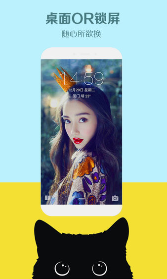 秀壁纸app最新安卓2022下载