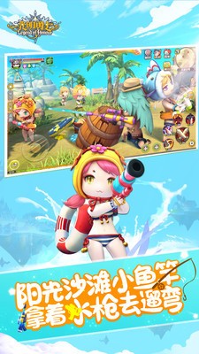 光明勇士手机最新版