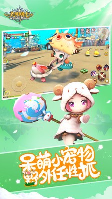 光明勇士手机最新版