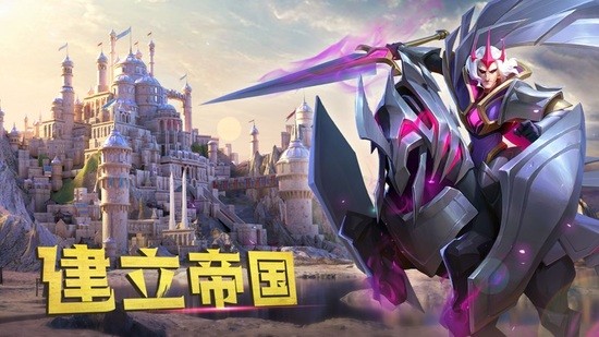 剑与家园安卓版