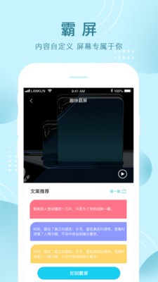 蓝鲲手机充电最新版2022下载