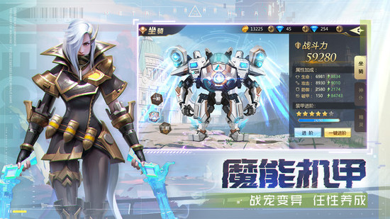 混沌起源安卓腾讯版