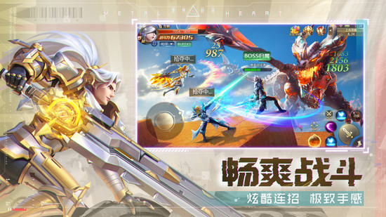 混沌起源安卓腾讯版