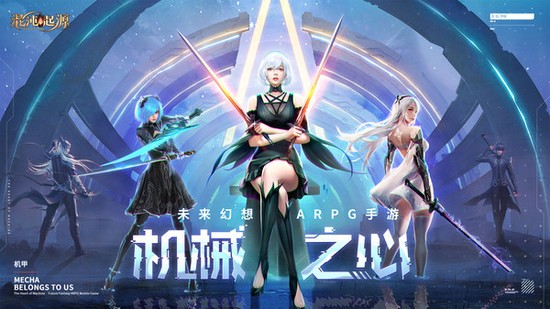 混沌起源安卓腾讯版