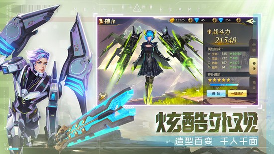 混沌起源安卓腾讯版
