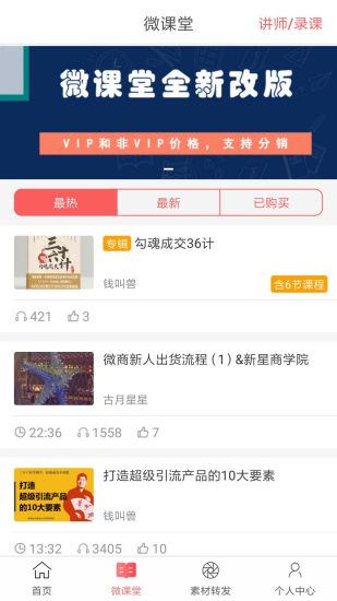 微商水印相机手机版最新安卓2022版