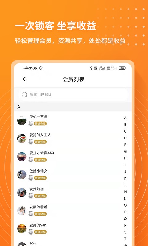 每日说客安卓版2022下载