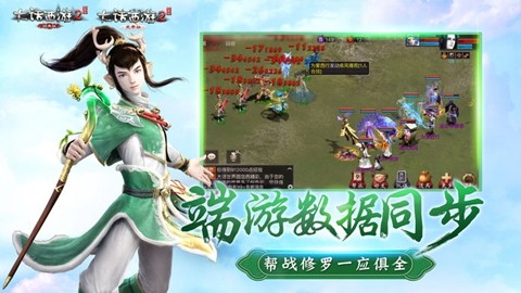 大话西游手游下载口袋版