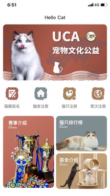 宁好猫圈社交2022最新版本安卓版