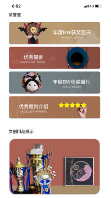 宁好猫圈社交2022最新版本安卓版