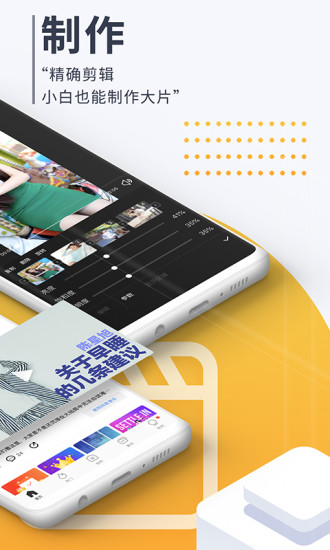 云美摄手机版2022版本下载安装