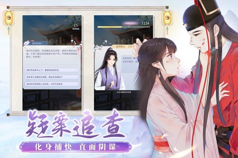 梵花录九游版最新版