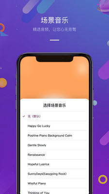 正计时最新版2022版最新下载