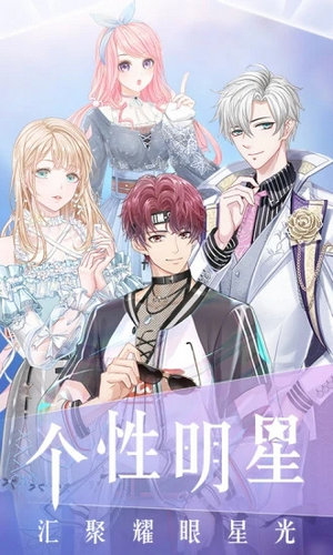 璀璨女王安卓最新版