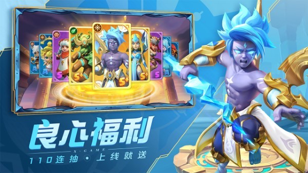 超能世界手游安卓版下载