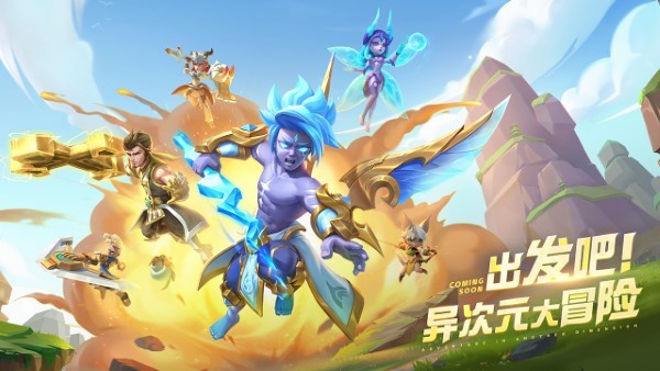 超能世界手游app下载