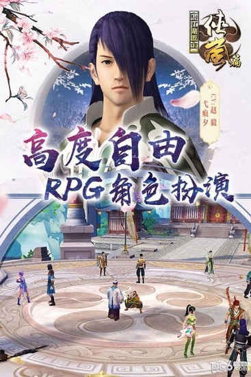 画江湖盟主百度版最新版