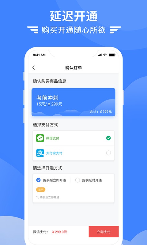 考拉飞行学习安卓下载