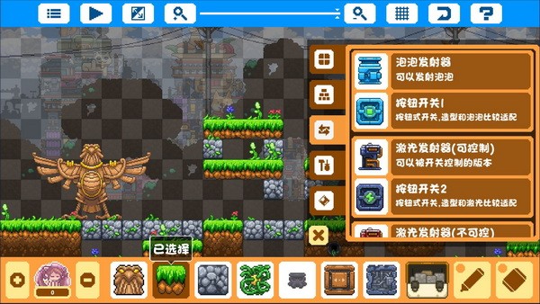 幻境双生手机版ios版下载