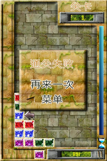 玛雅宝藏去广告版