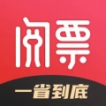 阅票省钱新版安卓版
