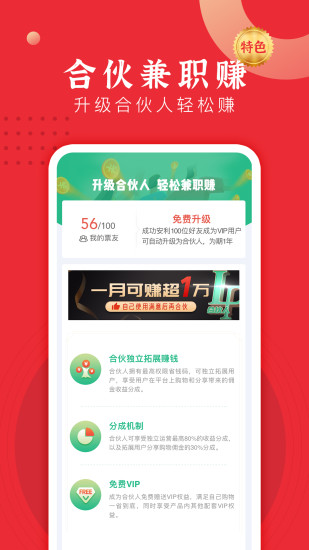 阅票省钱新版安卓版