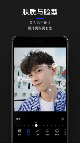 型男相机手机版2022版本下载