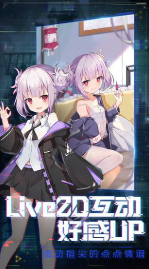 放置美少女萌娘版