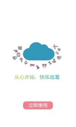地摊叫卖录音安卓版最新版
