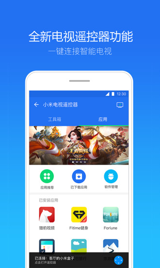 天翼安全中心手机管家卫士官方版2022下载安装