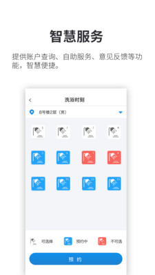 小天同学软件最新版安卓版
