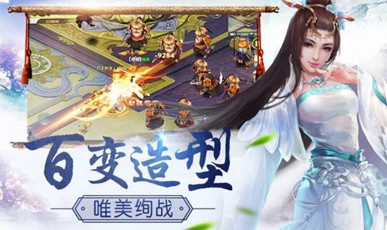 寻仙问情记神州纪手游手机版