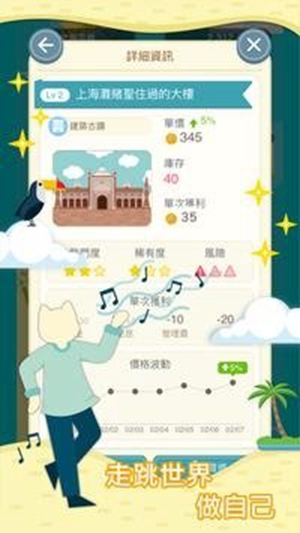 大亨商学院手机版