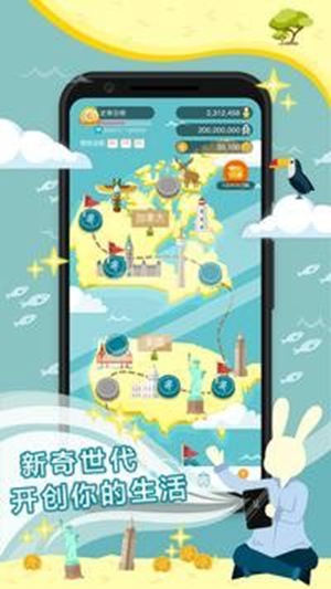 大亨商学院最新版手机版