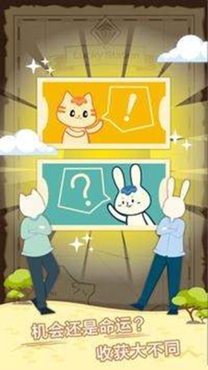 大亨商学院最新版手机版