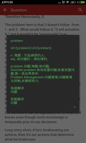 英语翻译官最新安卓版本