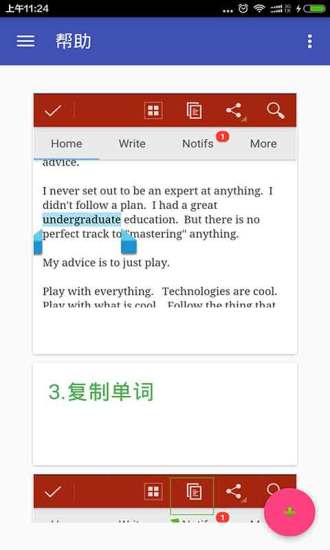 英语翻译官最新安卓版本