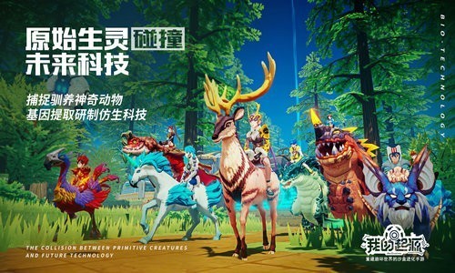我的起源无限星币版