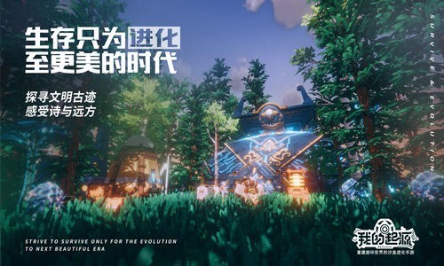 我的起源无限星币版