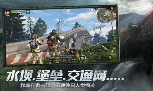 明日之后全部版本