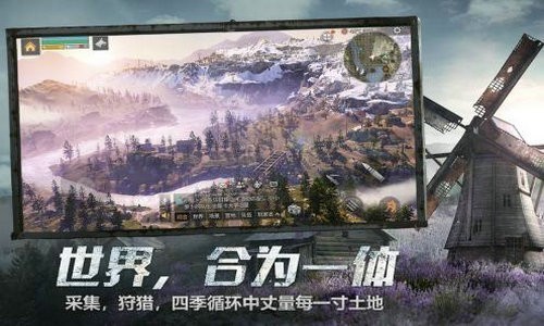 明日之后全部版本