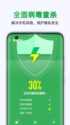 极快清理大师加强版最新版本