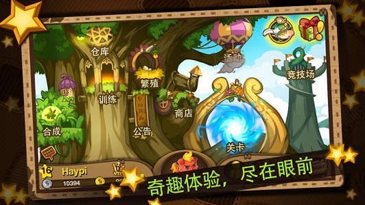 欢乐精灵苹果版免费版下载安装