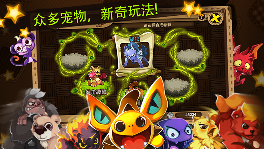 欢乐精灵苹果版免费版下载安装